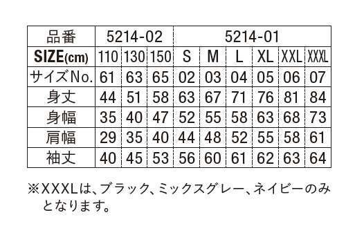 種類38：002ブラック&frasl;150 ユナイテッドアスレ（United Athle） 5.6オンス 4.1オンス 綿100 種類38：002ブラック/150 ユナイテッドアスレ（United Athle） 10.0オンス スウェット プルオーバー パーカ【5214-02】パーカー 子ども 子ども服 キッズ かわいい カジュアル 無地 フード オシャレ カ