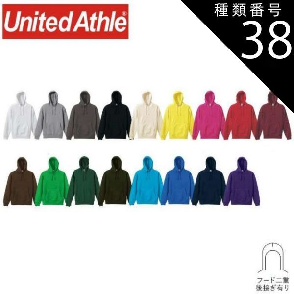 種類38：002ブラック&frasl;150 ユナイテッドアスレ（United Athle） 5.6オンス 4.1オンス 綿100 種類38：002ブラック/150 ユナイテッドアスレ（United Athle） 10.0オンス スウェット プルオーバー パーカ【5214-02】パーカー 子ども 子ども服 キッズ かわいい カジュアル 無地 フード オシャレ カ