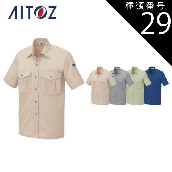 戦国乙女 絵馬 19種類