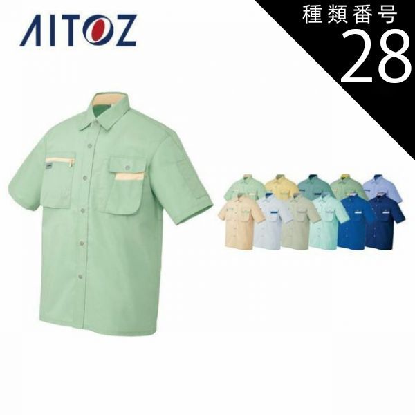 ぱ*も様 としみつ 東海オンエア 始球式 ファーストナンバー 直筆サイン