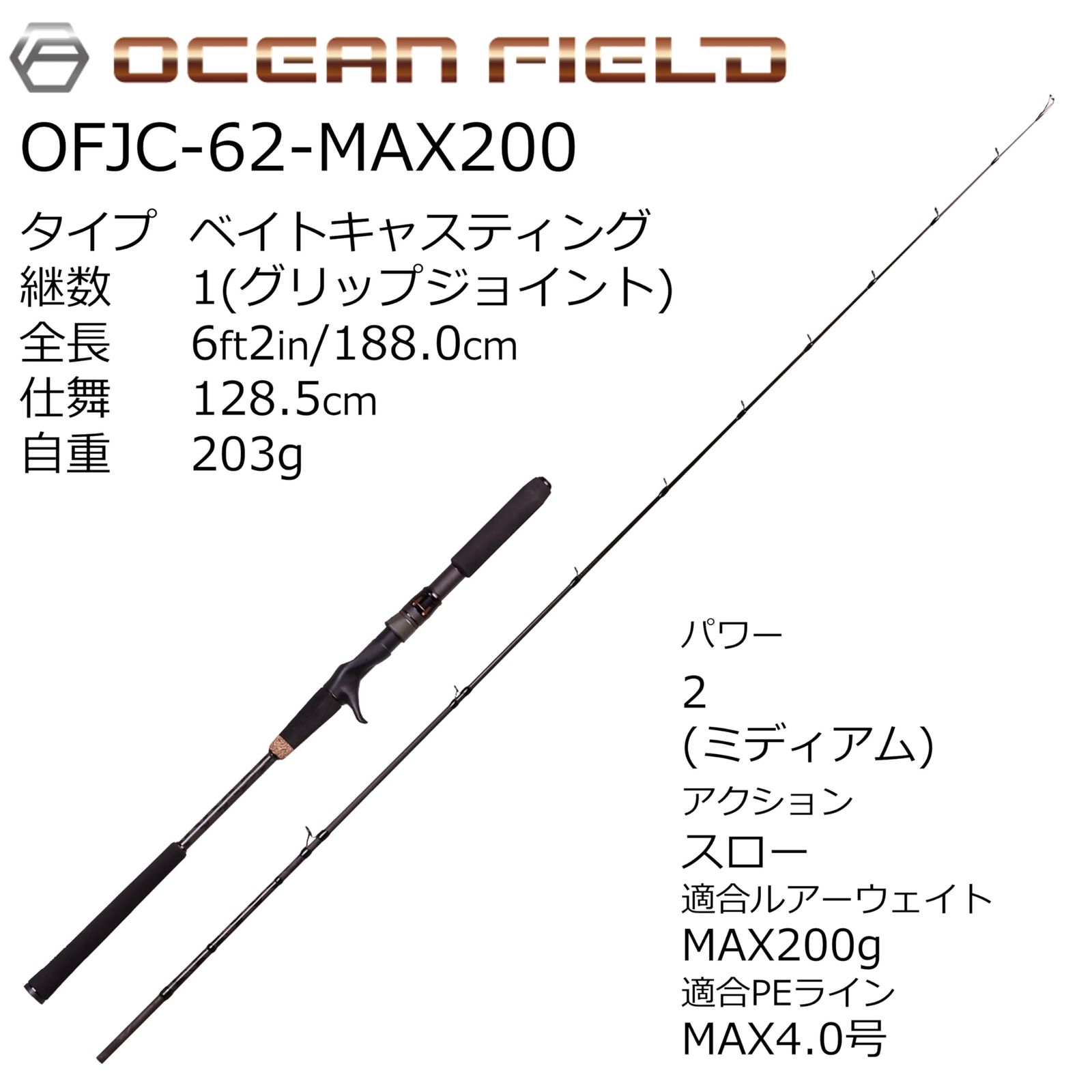 新品 AbuGarcia (アブガルシア) OCEANFIELD JIGGING オーシャン