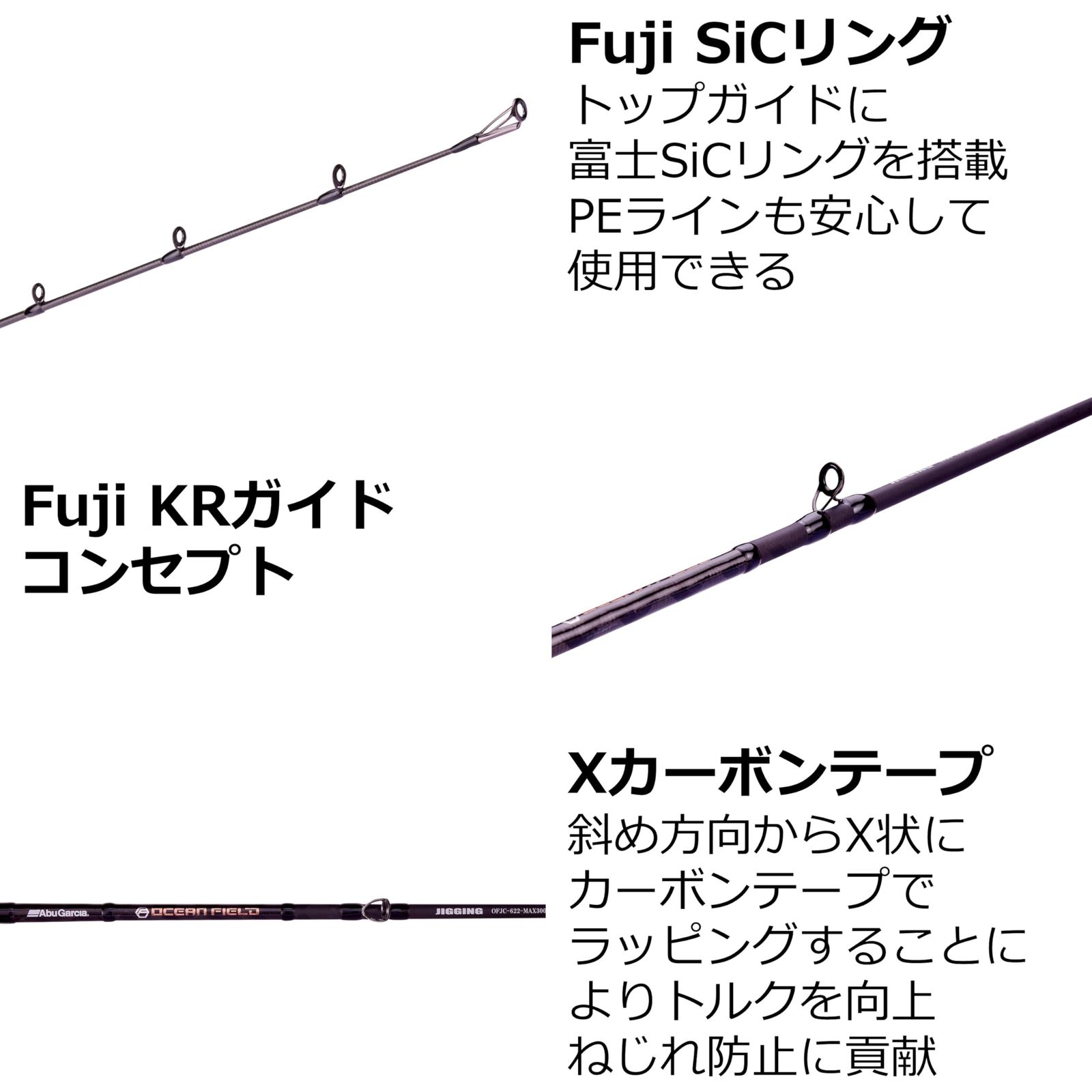 新品 AbuGarcia (アブガルシア) OCEANFIELD JIGGING オーシャン