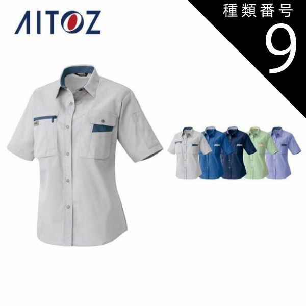 ヨサ YOSA シャイニー