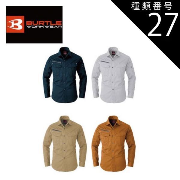 本日限定お値下げ】apolina ロンパースとボンネットセット