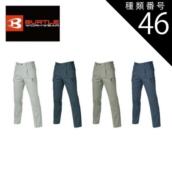 マーフィックス用 クワトロスタジオーネ製チタンロングハンドル❗️