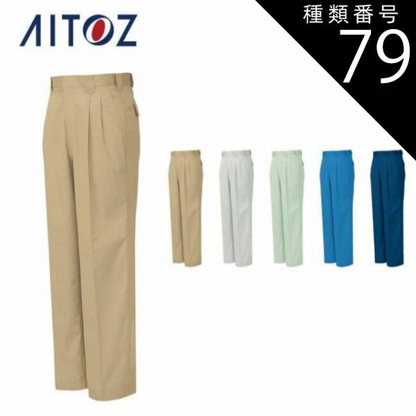 ✨美品✨萌　モユル　サルエルパンツ　スウェット　アートデザイン　裾タック　綿 レディース ✨美品✨萌 モユル サルエルパンツ スウェット アート