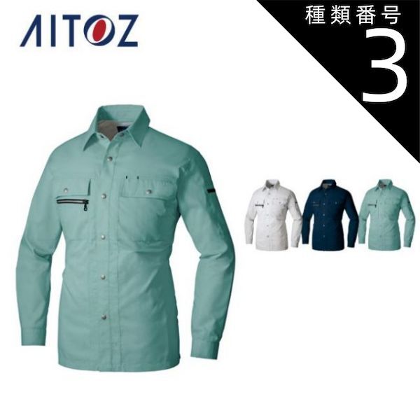 Francfranc フランフラン ショップ ②コムンチェア グリーン