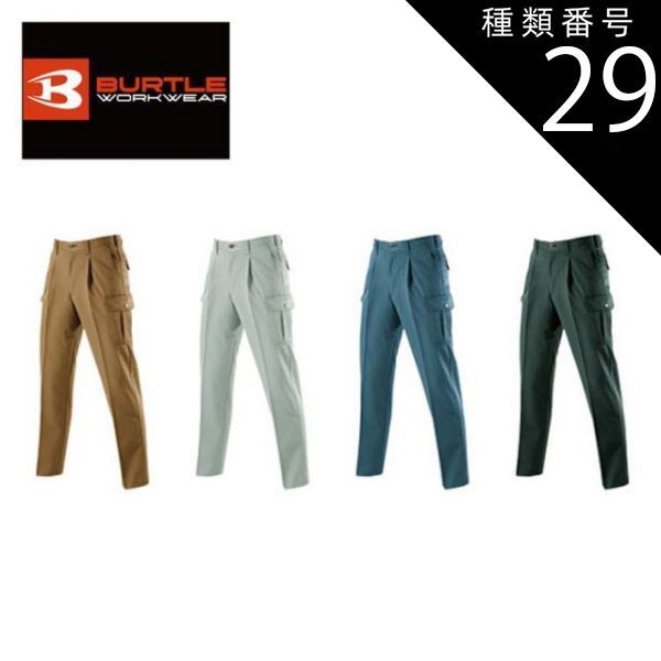 超美品□NEIGHBORHOODネイバーフッド/SRL JBバスケット上段