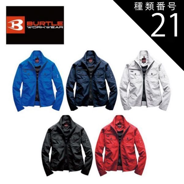 激レア】バレンシアユニフォーム 木村拓哉着用モデル authentic