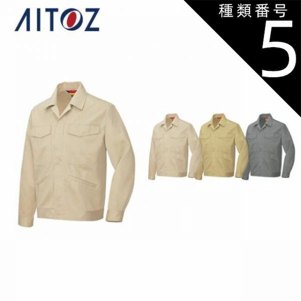 種類8：001アイボリー/5L(+1100円） AZ-660 アイトス 6070長袖