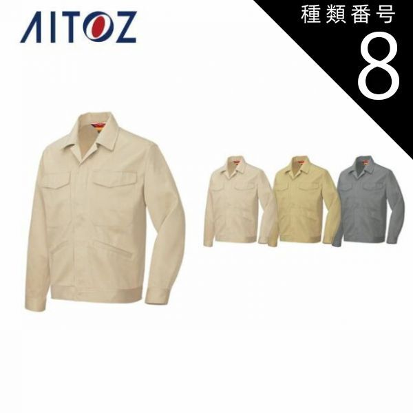 種類8：001アイボリー/5L(+1100円） AZ-660 アイトス 6070長袖