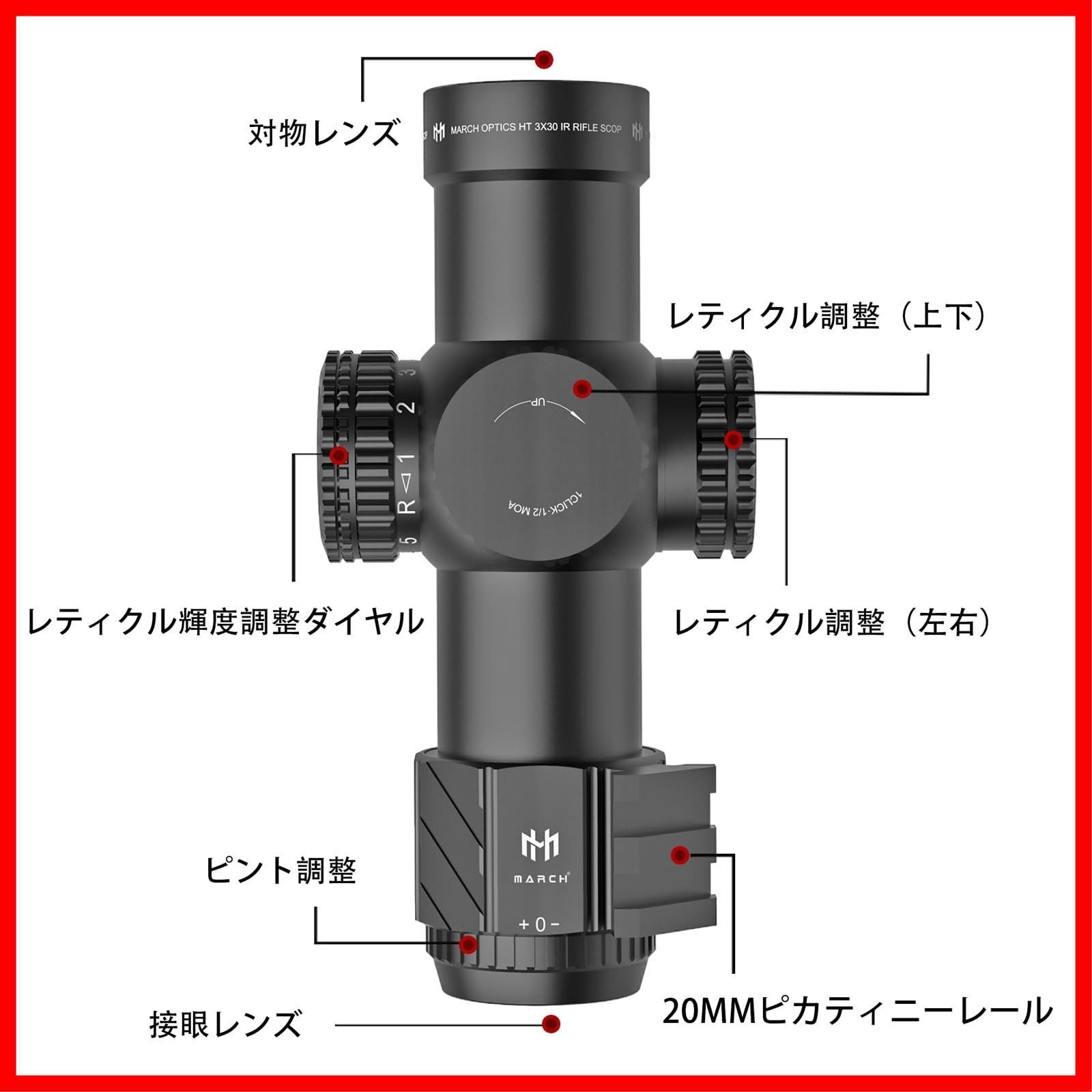 3倍固定倍率照準器 ショートスコープ 20mmレールマウント付き 3x30IRライフルスコープ ATMAENTERPRISE_COM