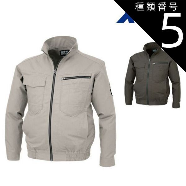 種類5：39 サンドベージュ/3L XEBEC ジーベック 綿100％ヘリンボン