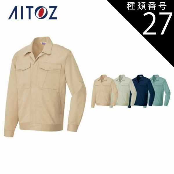 種類27：008ネイビー/6L AZ-777 アイトス 長袖ジャンパー（配色なし） ｜ 作業着 作業服 オフィス ユニフォーム メンズ レディース