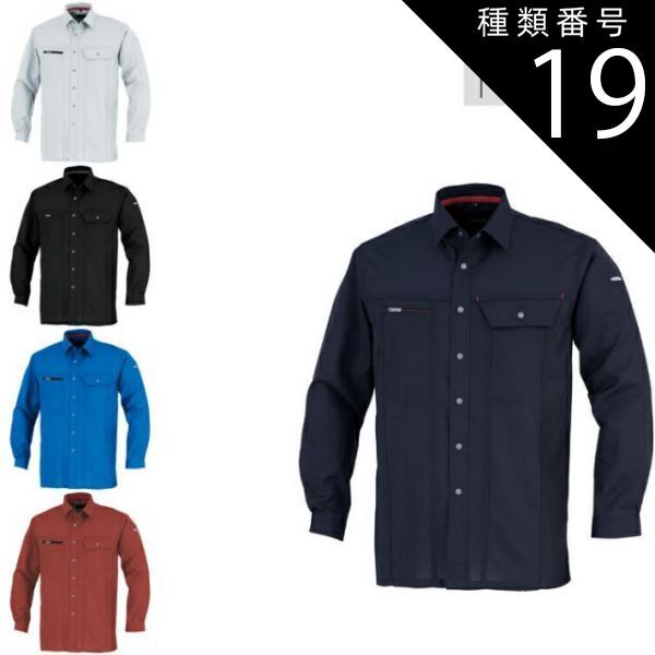 専用ページ　300 園芸用品 種類19：ブルー/LL 大川被服 KANSAI 70034 K7003長袖シャツ