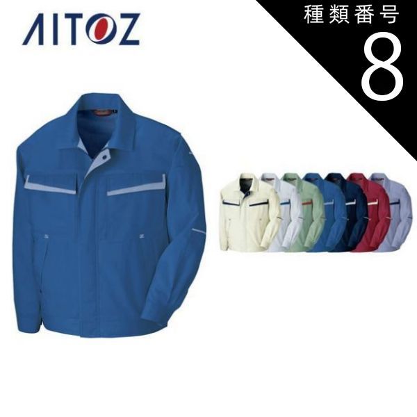 種類8：001アイボリー×ディープネイビー/5L(+1100円） AZ-5570