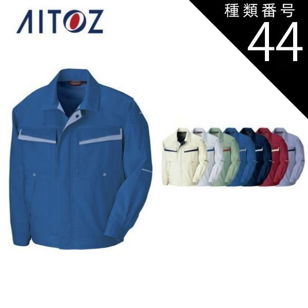 種類44：008ﾃﾞｨｰﾌﾟNV×ｼﾙﾊﾞｰGY/5L(+1100円） AZ-5570 アイトス 長袖サマーブルゾン（配色）（男女兼用） ｜ 作業着 作業服 オフィス ユニフォーム メンズ レディース