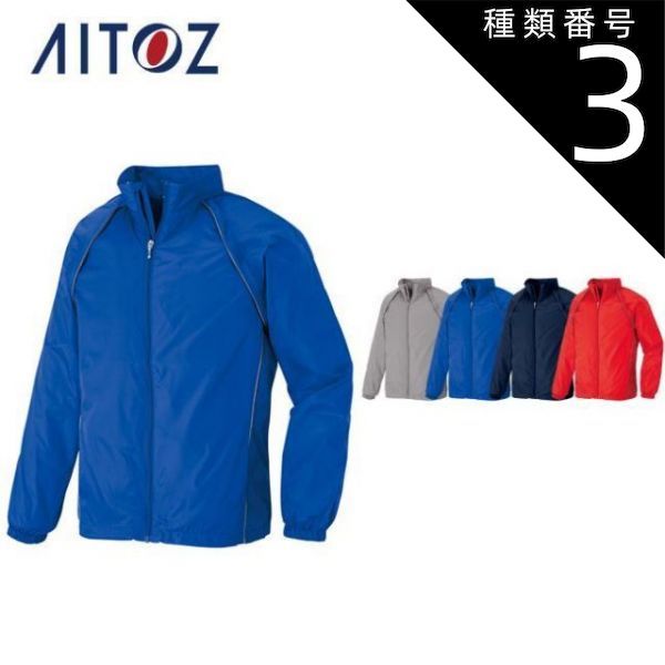種類3：003シルバーグレー/L AZ-501112 アイトス 袖取外しジャケット（男女兼用） ｜ 作業着 作業服 オフィス ユニフォーム メンズ レディース