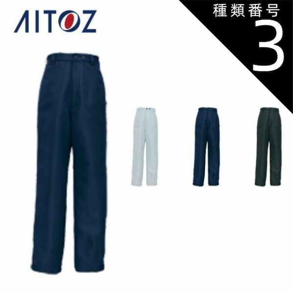 種類3：004グレー/M AZ-8462 アイトス 防寒パンツ（男女兼用） ｜ 作業着 作業服 オフィス ユニフォーム メンズ レディース