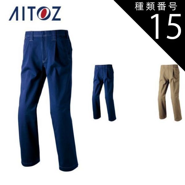 初期LGB ラスタ 上下セット ルグランブルー 良い