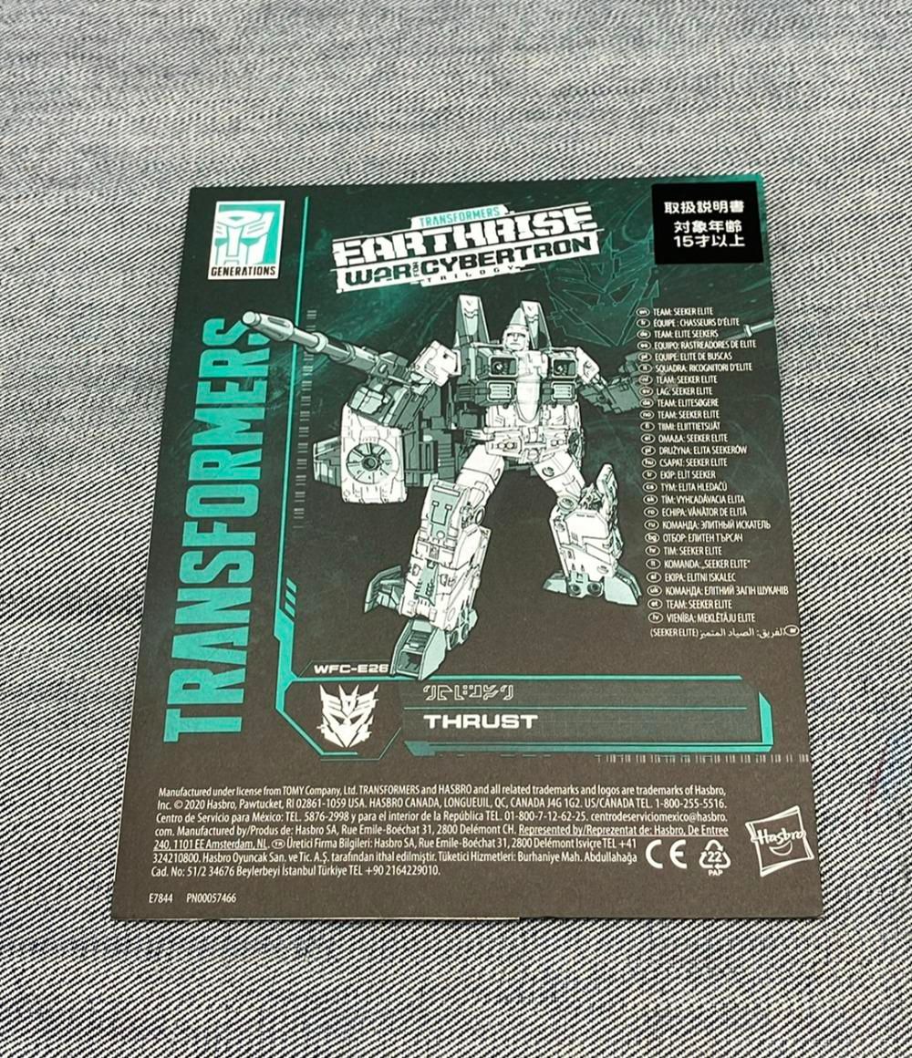 タカラトミー トランスフォーマー アースライズ ER EX-24 スラスト