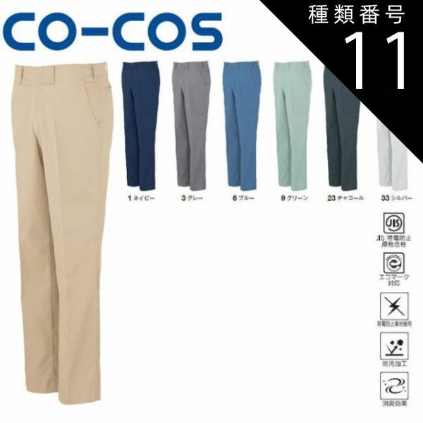 選手支給品】Dole France アイルランド王者 ロードワンピース ショップ