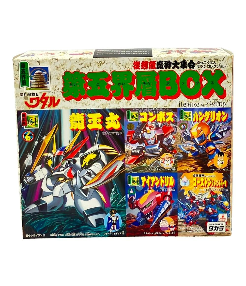 タカラ 魔神英雄伝ワタル 五界層BOX 魔神大集合 ふっこくばんマシン プラモデル