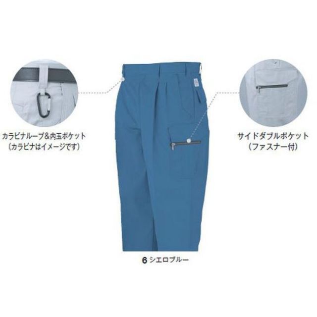 種類57：9:フレスコグリーン/82 コーコス A-4455 エコ5IVEスター