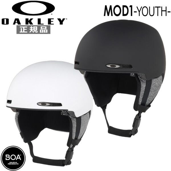 スキー スノーボード ヘルメット OAKLEY オークリー MOD1 YOUTH モッドワンユース