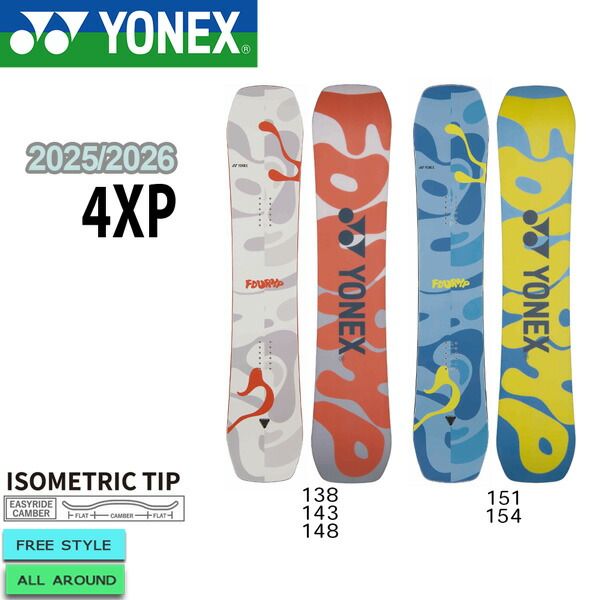 YONEX FOUR XP スノーボード ヨネックス21シーズン154 YONEX FOUR XP スノーボード ヨネックス21シーズン154 Yonex Snowboard