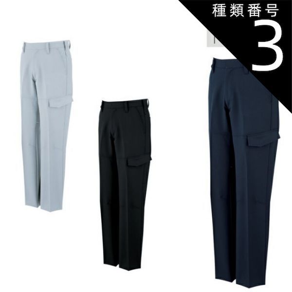 Pearly Gates PGPRO コーチジャケット（D.NAVY／5） Pearly セール Gates PGPRO コーチジャケット（D.NAVY／5）