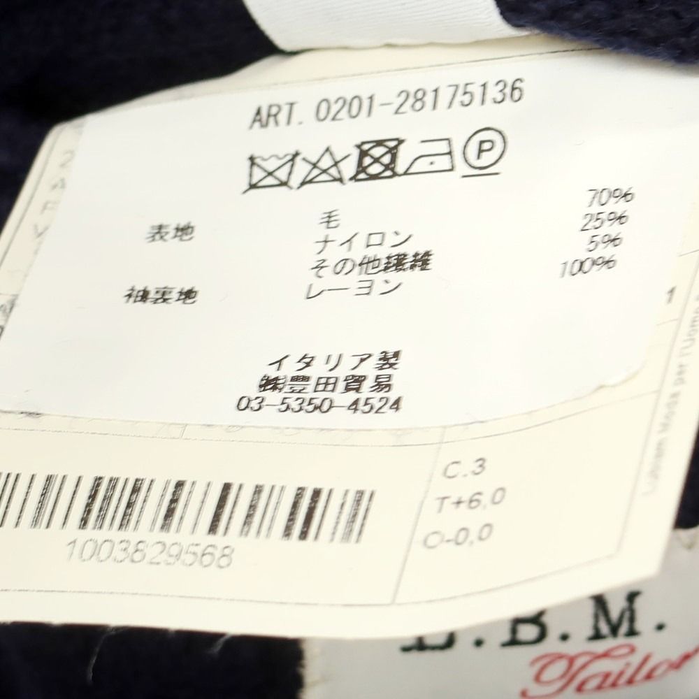 エルビーエム1911