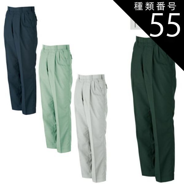 せんよう　　handmade outfit 種類55：モスグリーン/115(+1000円) 大川被服 KANSAI 40405 K40405