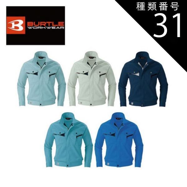 【匿名配送】【入手困難】鹿島アントラーズ　コラボ　ジャケット　赤　紺　ロゴス 匿名配送】【入手困難】鹿島アントラーズ コラボ ジャケット 赤 紺 ロゴス