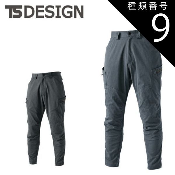 Pass　処分SALE！　作品4点です。 種類9：65 キャメル/M TSDESIGN 藤和 サマーメンズニッカーズカーゴ