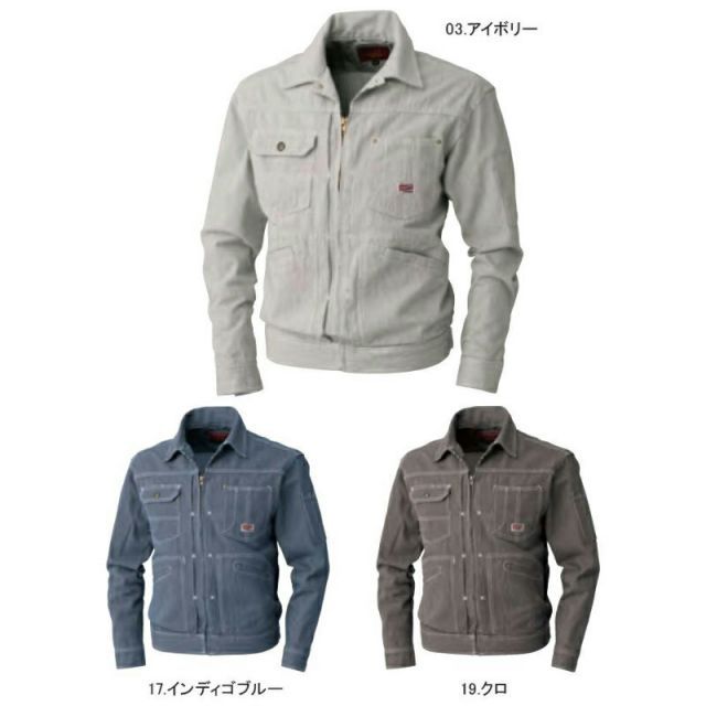 種類15：19.クロ/LL 中国産業（CUC）長袖ジャンバー【8117】| メンズ