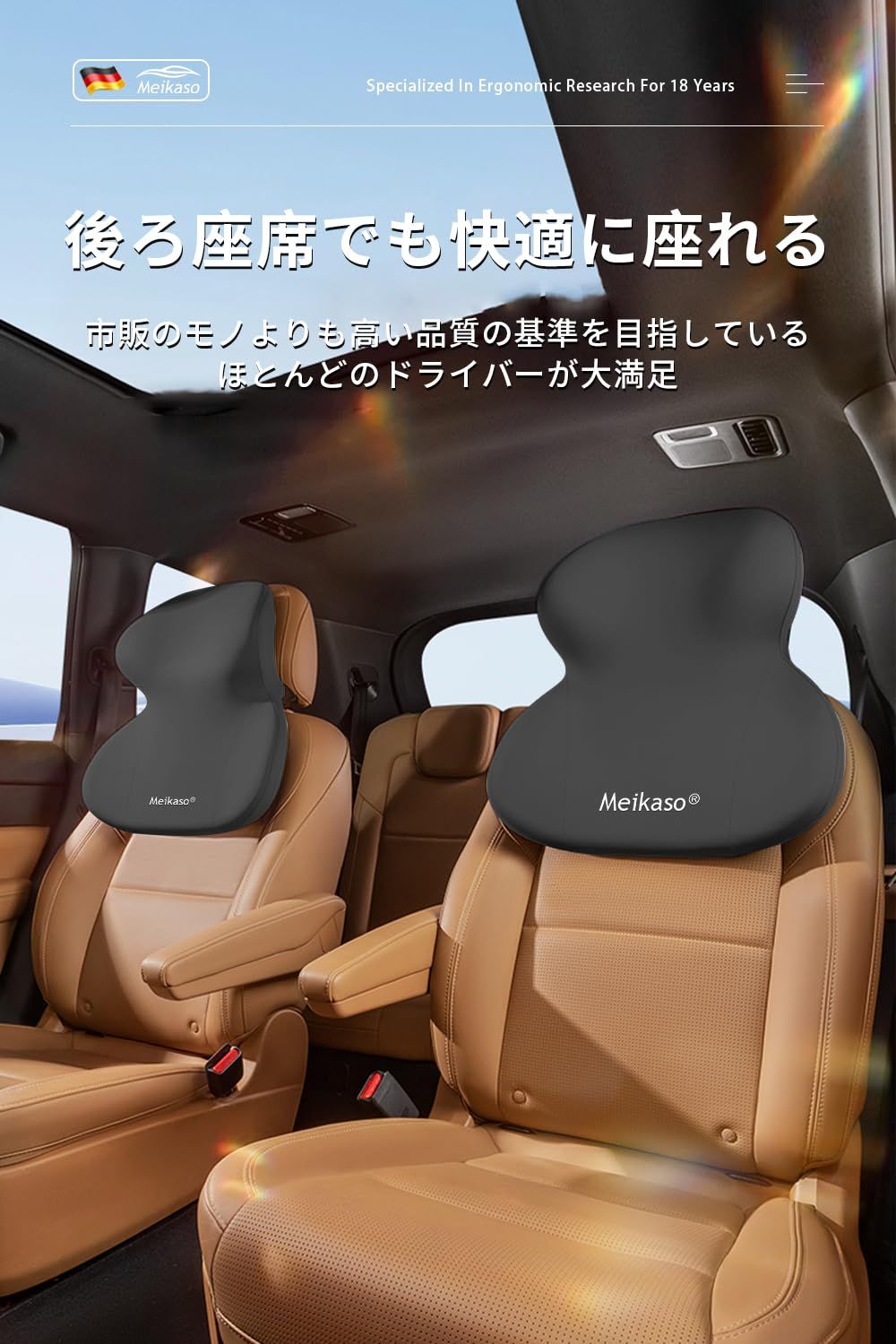 【masaroby】ヘッドレスト MassaMAX MT339 4D Massage Chair (Certified Pre-Owned)