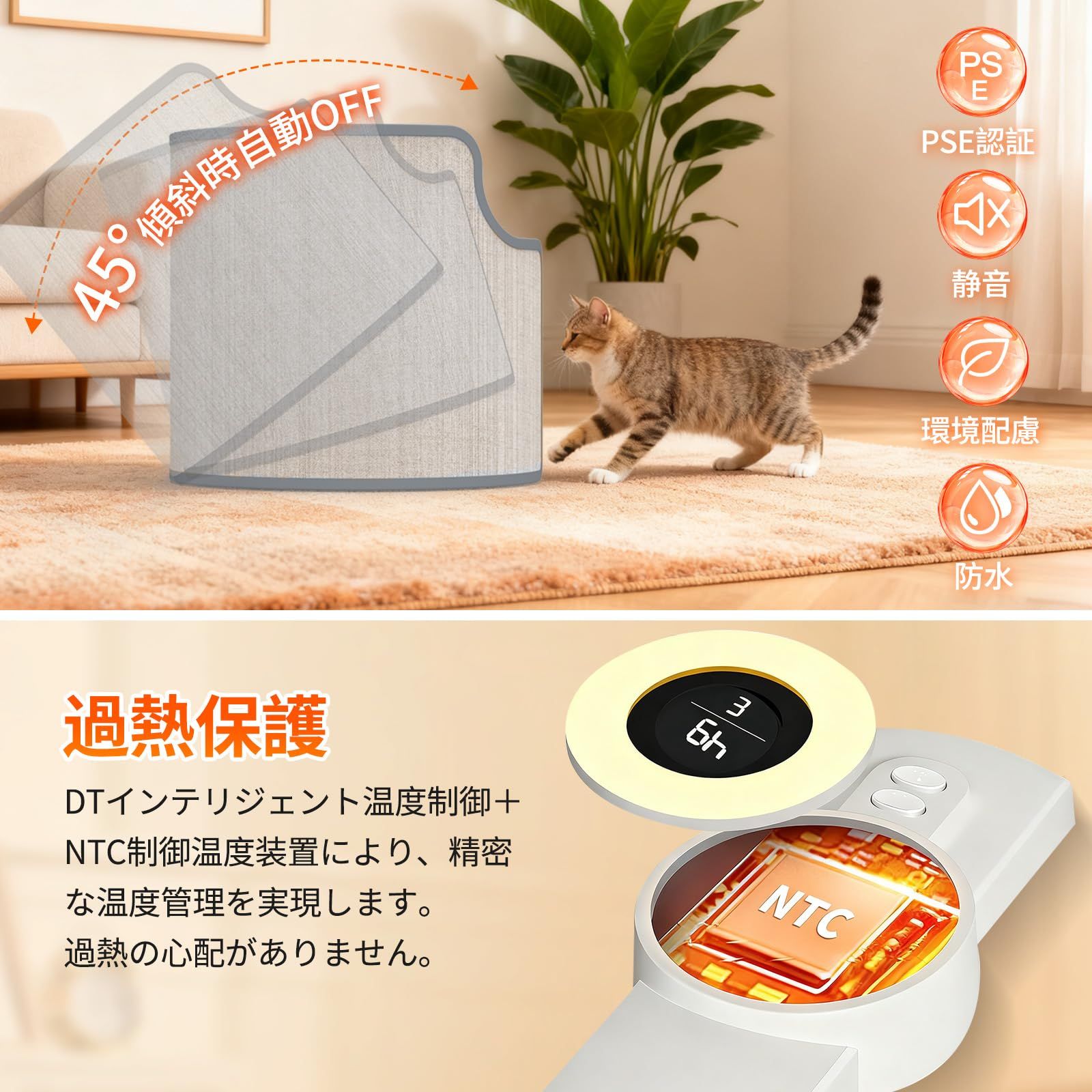 人感センサー付パネルヒーター 足元 ヒーター デスク下 筒型 5秒速暖 簡単使用 人感センサー付パネルヒーター 足元 ヒーター デスク下 筒型 5秒速暖