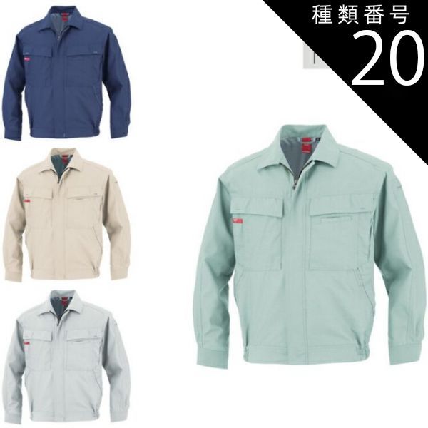 園芸用品 種類20：シルバーグレー/EL(+300円) 大川被服 KANSAI 74702