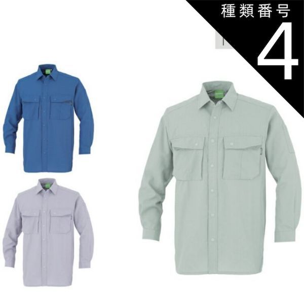 スノーピーク ほおずき グローシェード