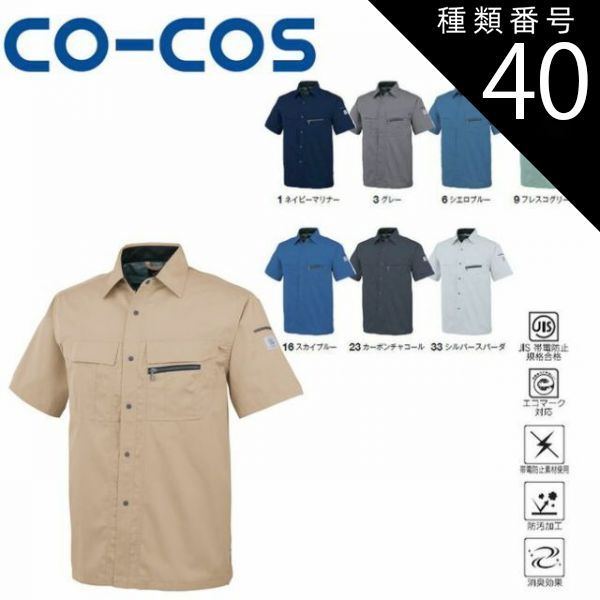 非売品 ARIA The CREPUSCOLO 半券キャンペーン 販売 C賞 引退品