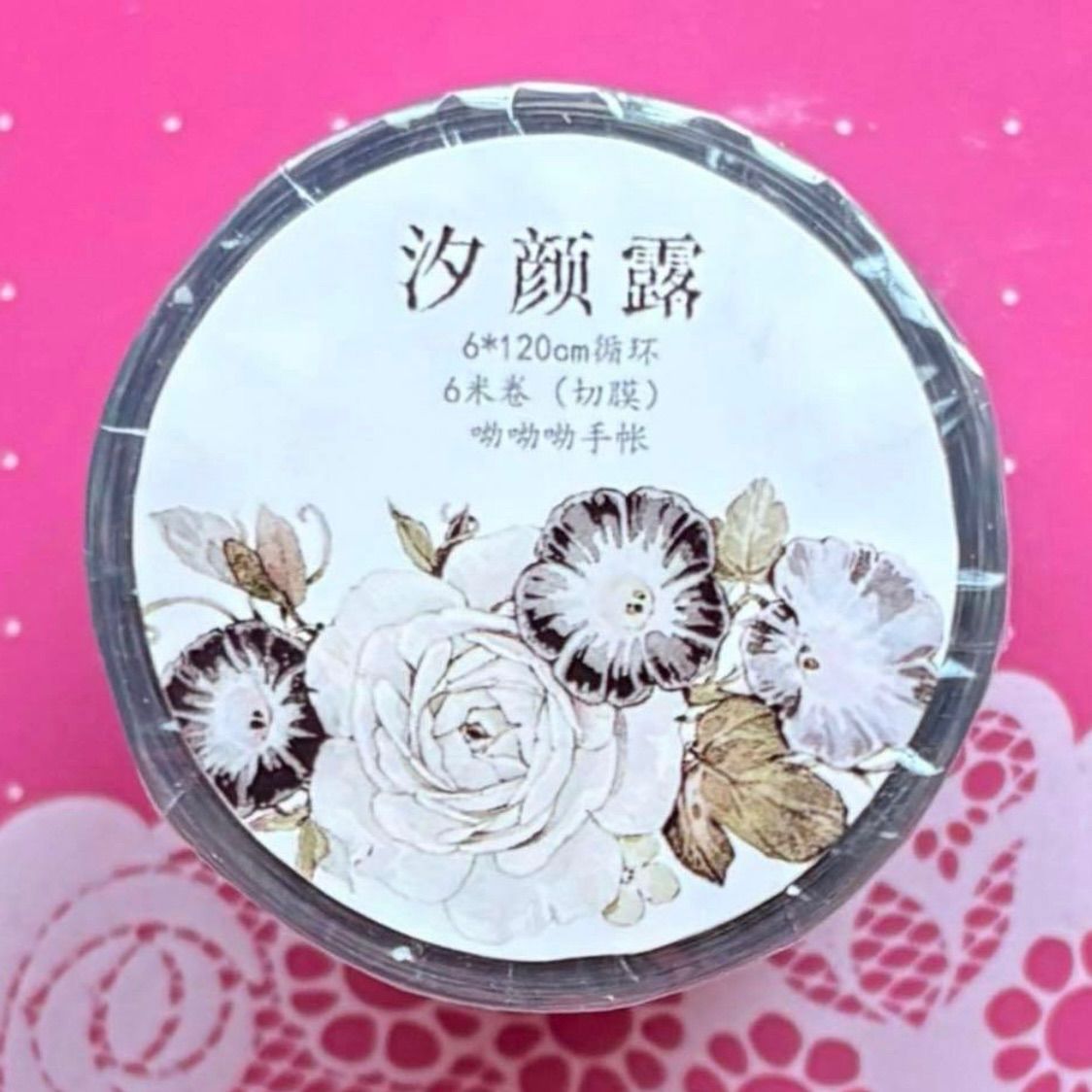 PET 6cm×6m 汐颜露 ダイカット加工 海外マステ 海外マスキングテープ