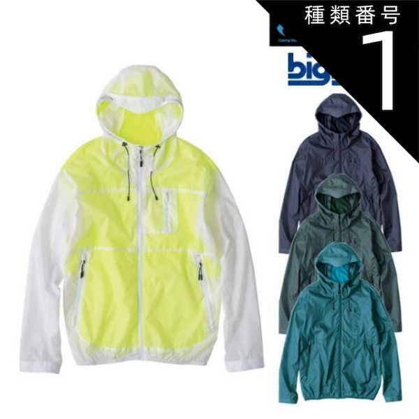 B-029 bigborn EBA5097 【公式通販】