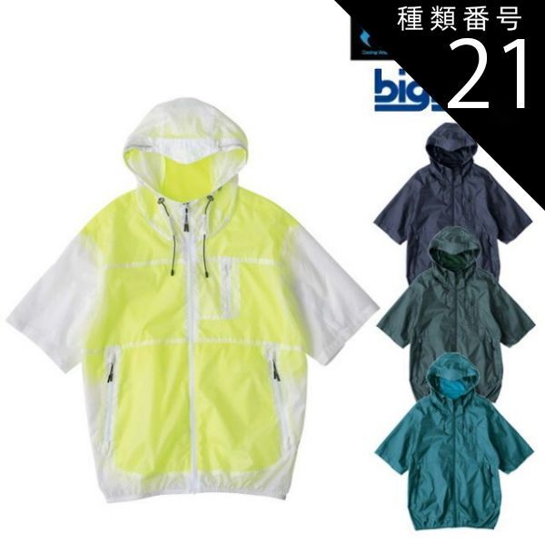 伊藤 久三郎、祈り、額装用画集より、新品額装付、状態良好