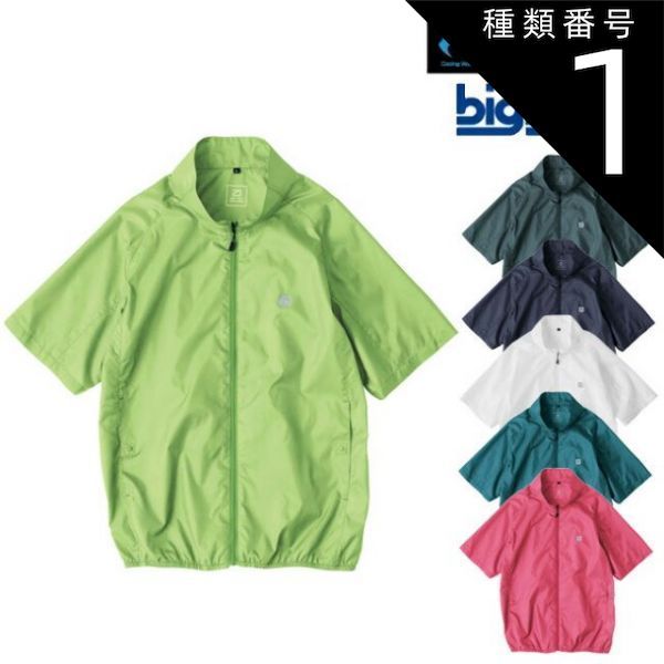 さくらんぼ様専用 キャンパーインフレーターマットハイピーク 2個セット