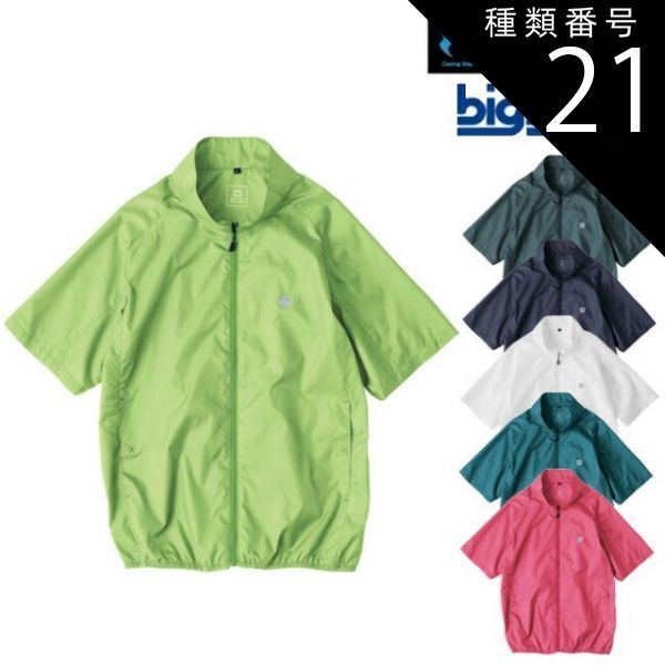 本 うふふ♡ルピナス探偵団 津原やすみ 講談社X文庫