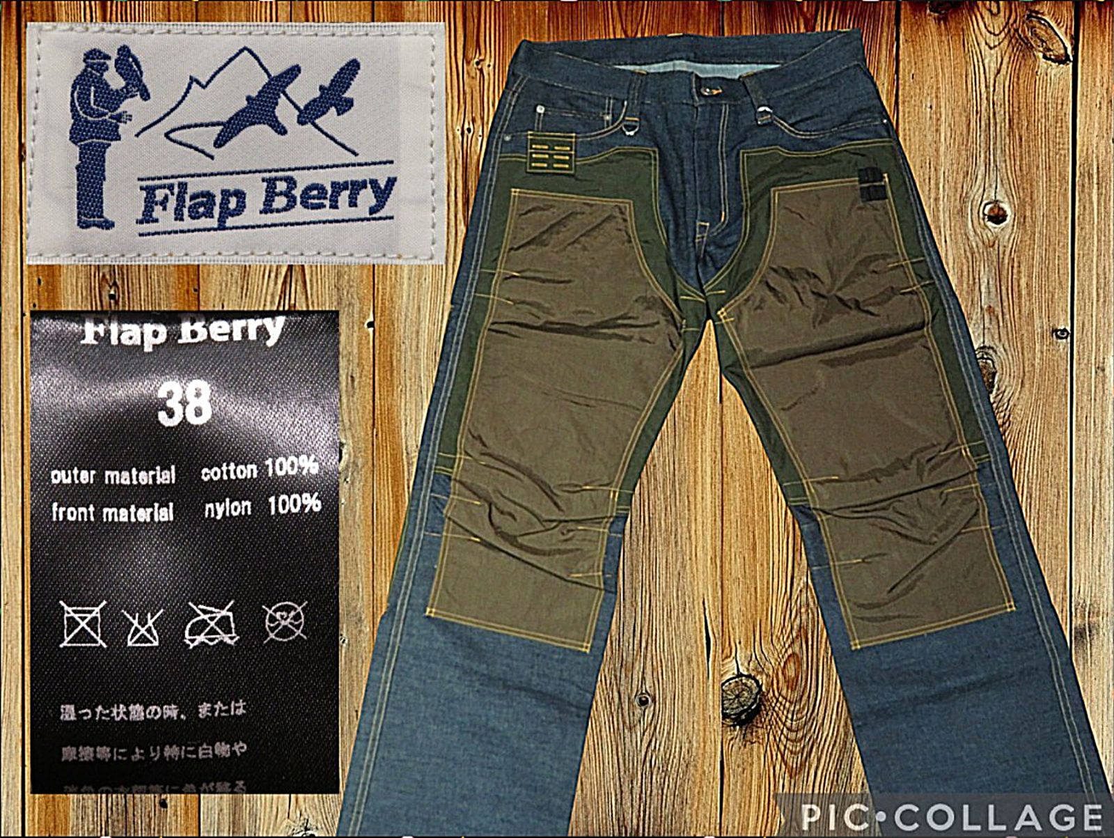 ✅️ デットストック 38インチ Flap Berry フラップベリー プロテクターパンツ ダブルニー バイカー 鷹狩り バイク 好き アウトドア ワークパンツ パンツ ジッパーフライ DIY 好きに