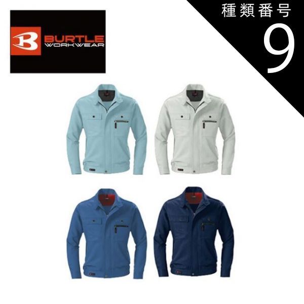 ノエビア ウェイトバランス 90粒×5個セット