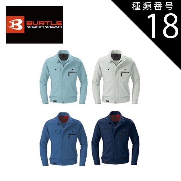 蔵王権現、山岳信仰、石仏、倉田辰彦作