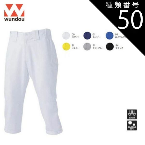 美品 ツイルバイオタックショートパンツ Spick&Span (2917 Spick